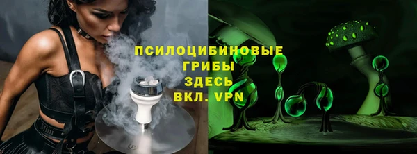 метадон Бронницы